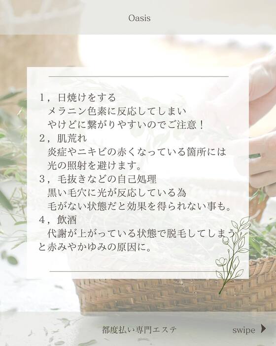 画像233