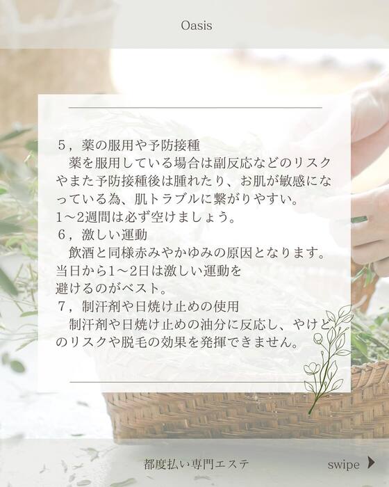 画像234