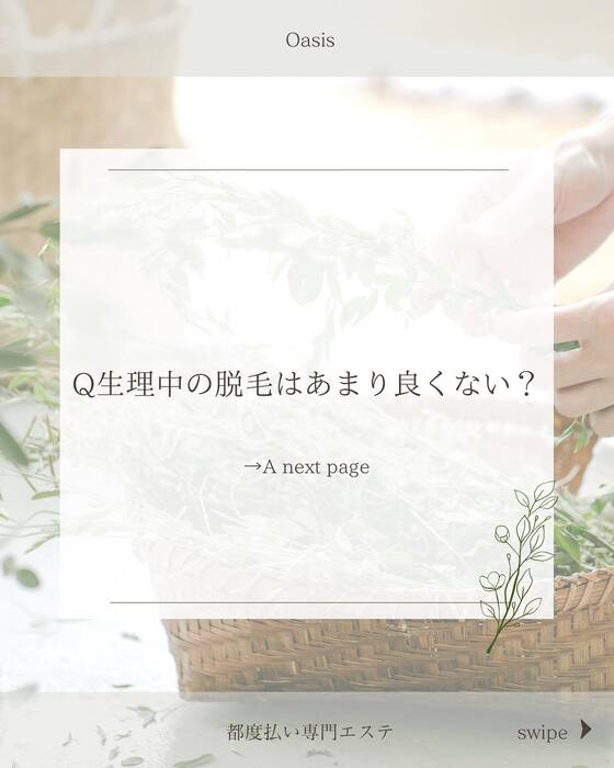 画像255
