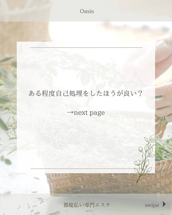 画像267