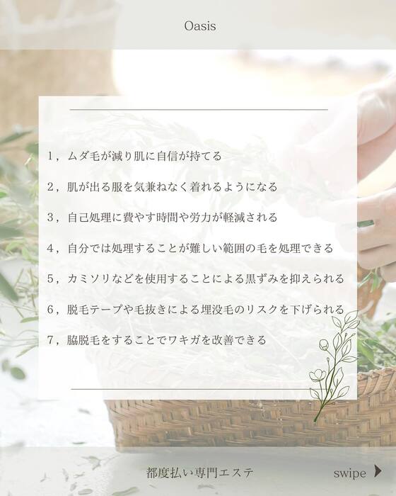 画像293