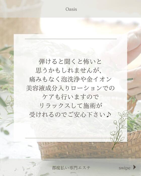 画像300